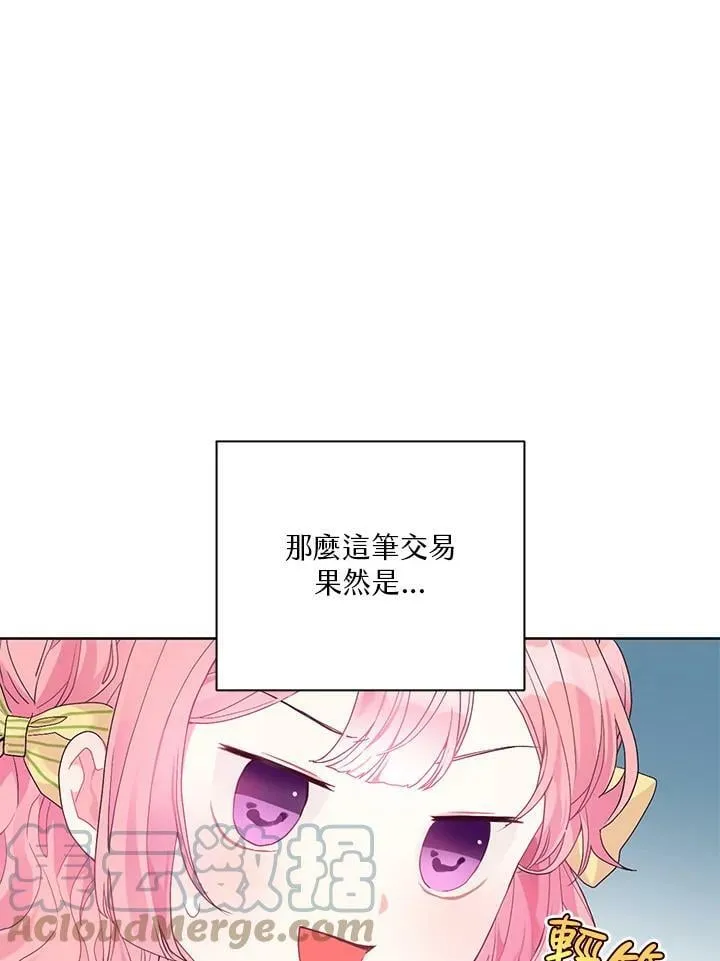 第12话 第40页