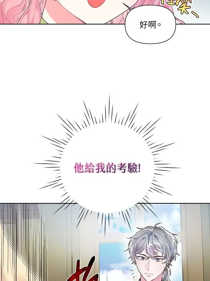 第12话 第41页