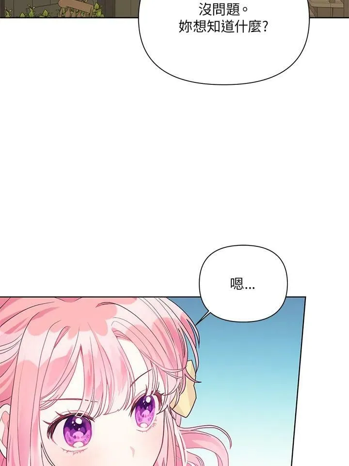 第12话 第48页