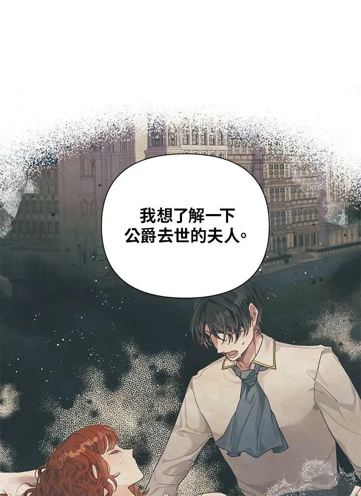 第12话 第50页