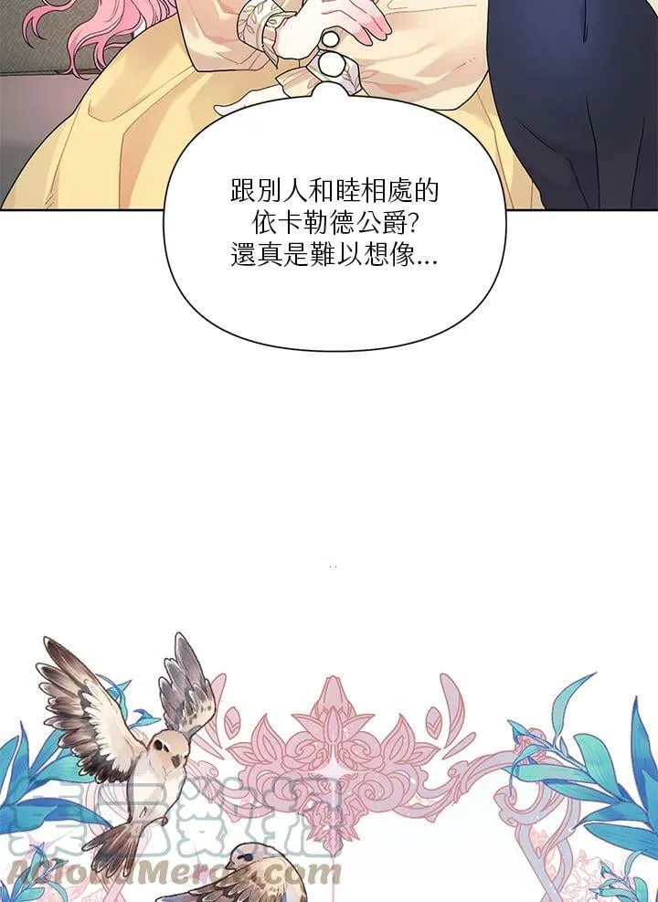 第12话 第55页