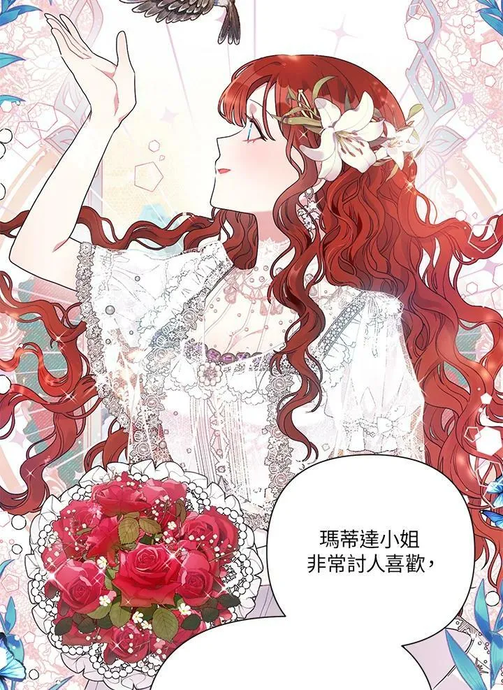 第12话 第56页