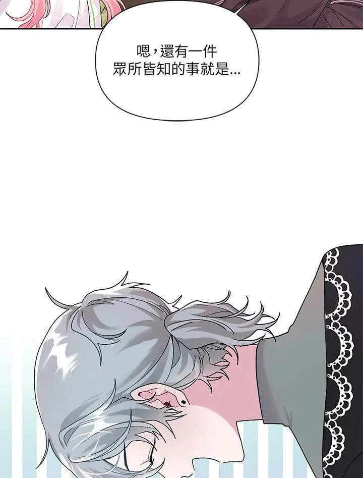 第12话 第66页