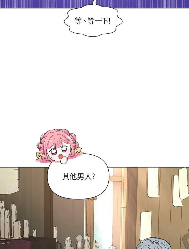 第12话 第68页