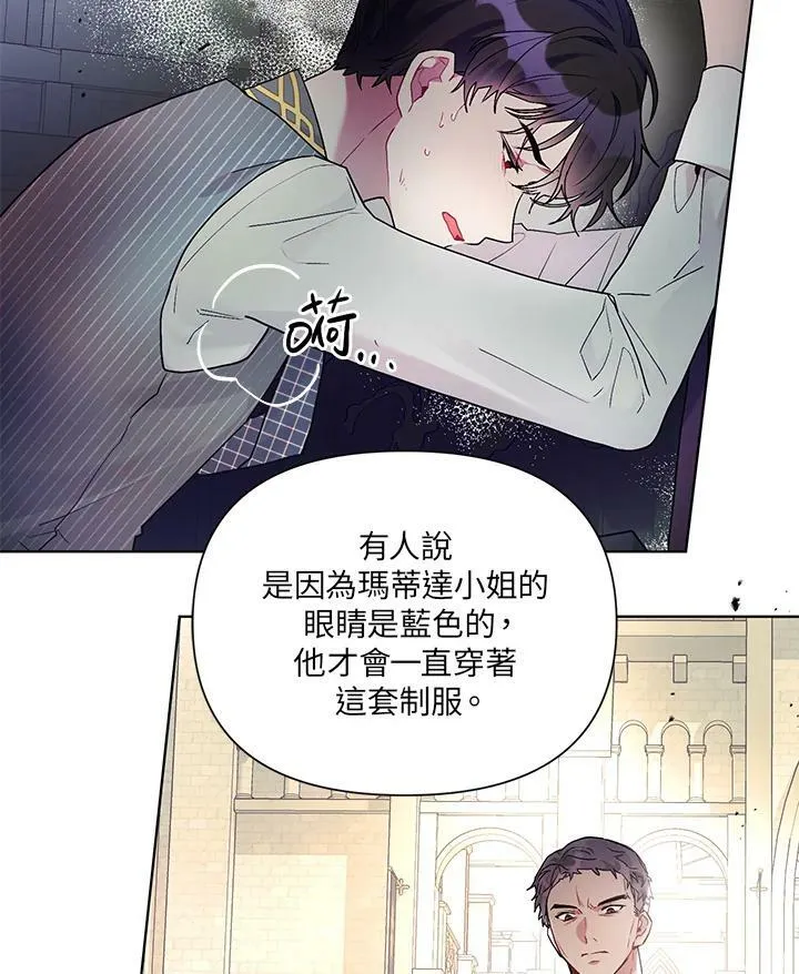 第12话 第78页