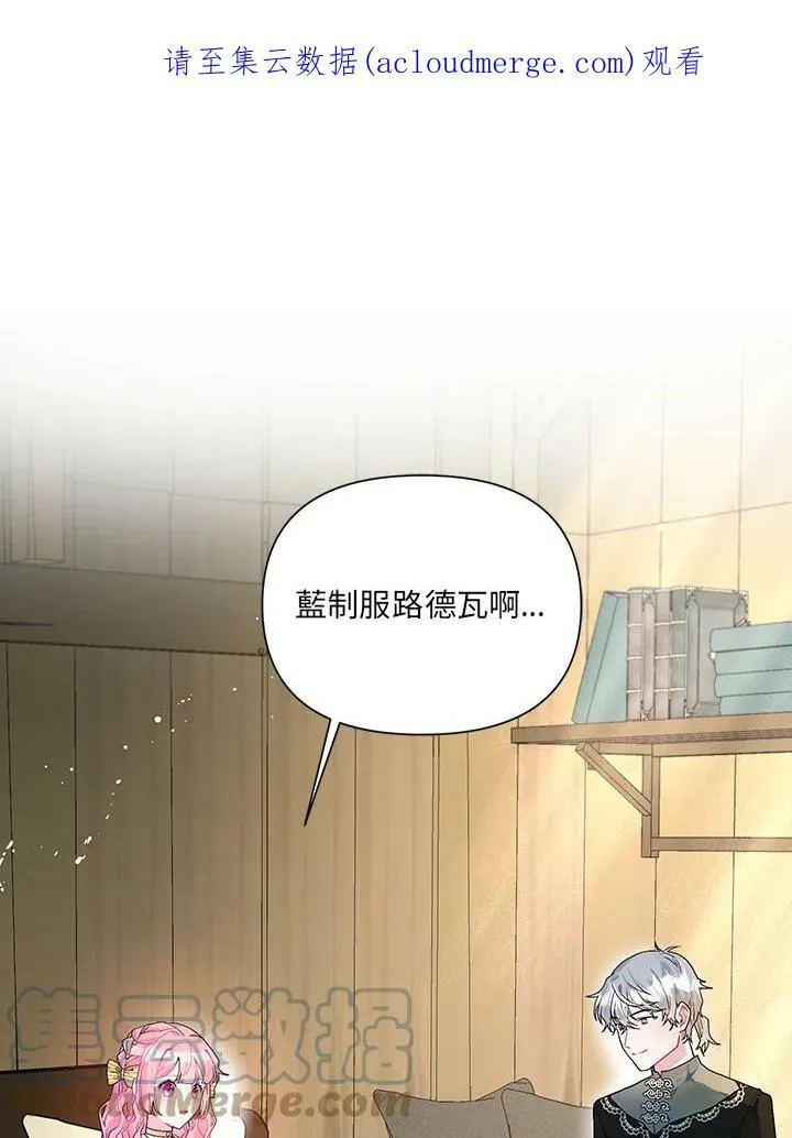 第12话 第83页