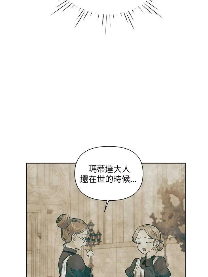 第13话 第7页