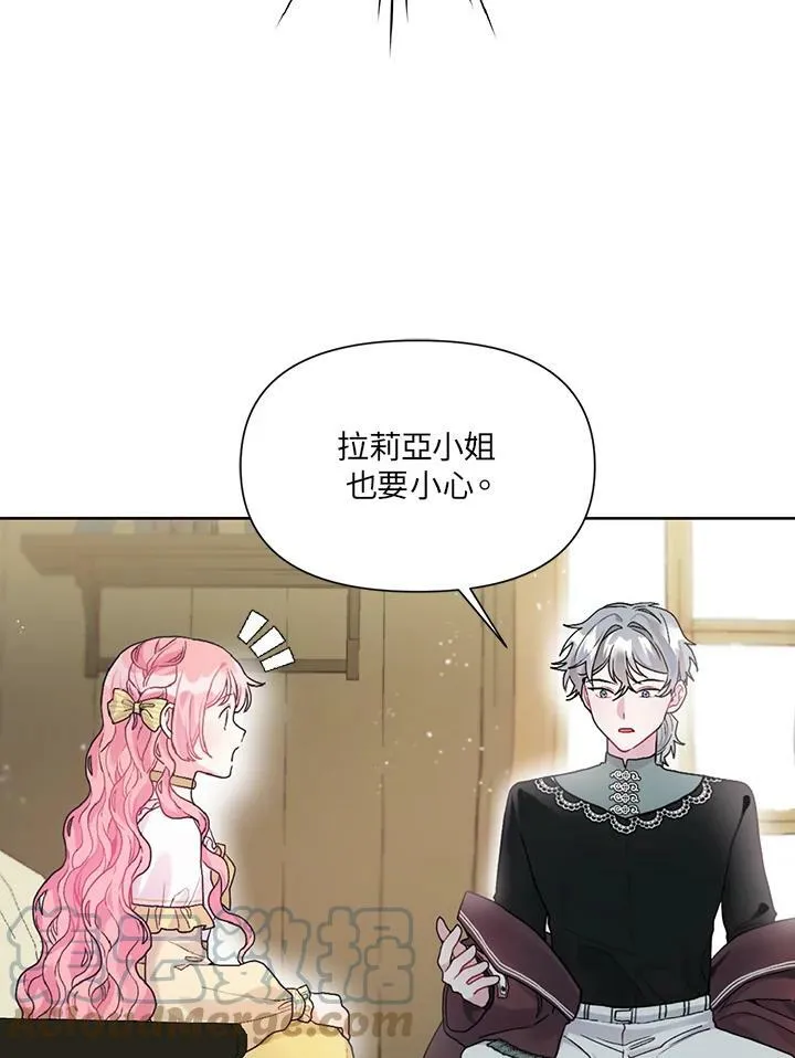 第13话 第9页