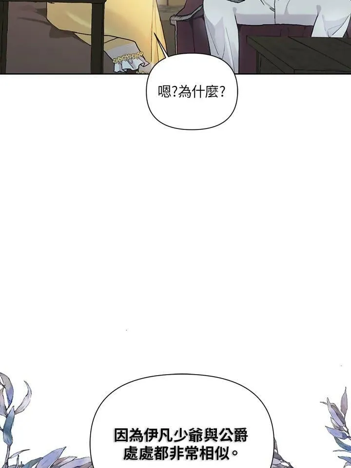第13话 第10页