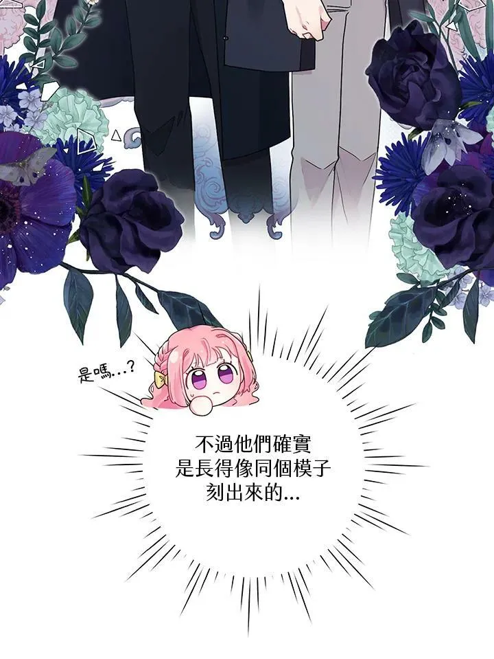 第13话 第12页