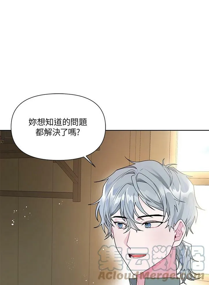 第13话 第13页