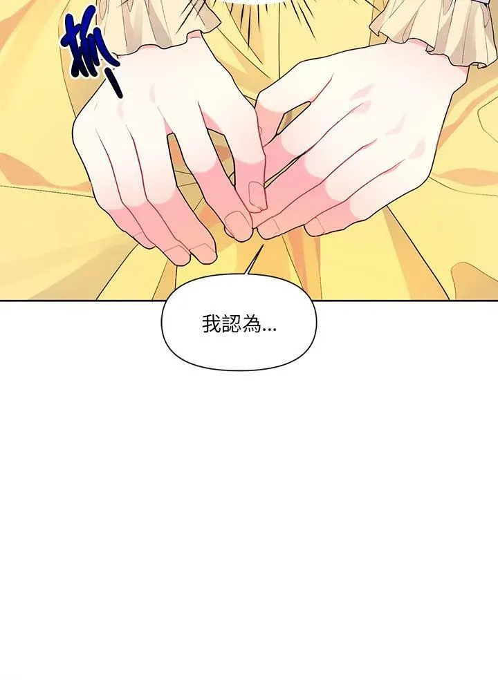 第13话 第20页