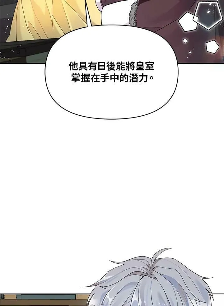 第13话 第22页