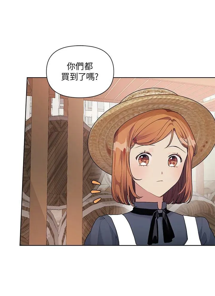 第13话 第27页