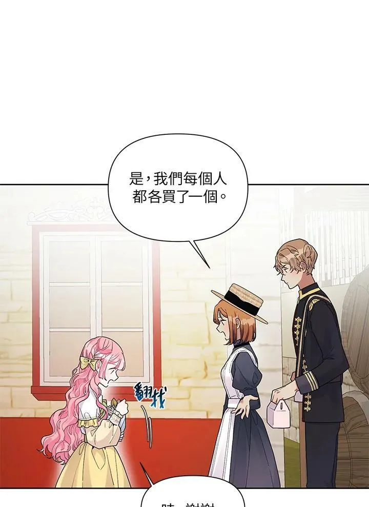 第13话 第28页
