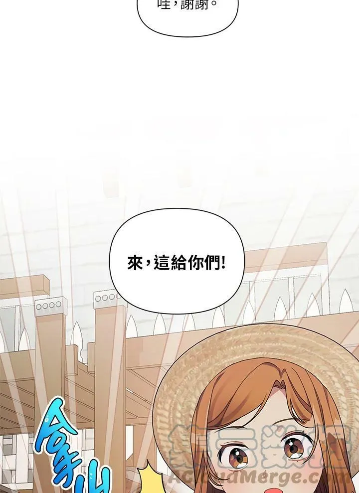 第13话 第29页
