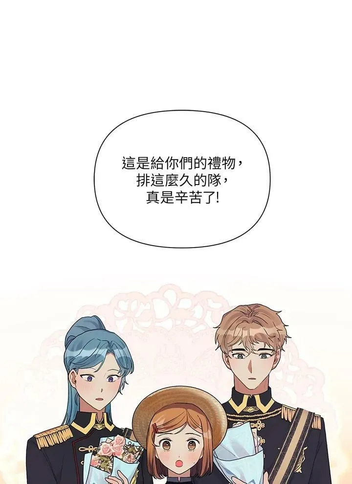 第13话 第31页