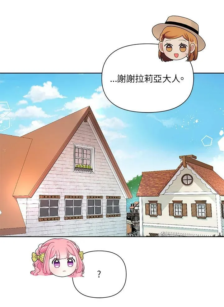第13话 第34页