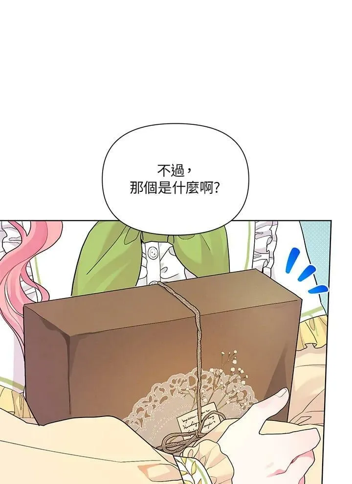 第13话 第35页
