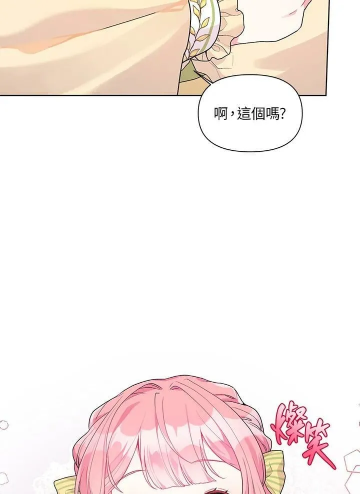 第13话 第36页