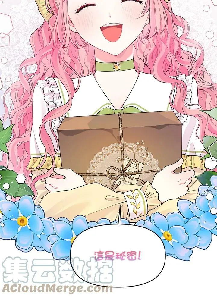 第13话 第37页