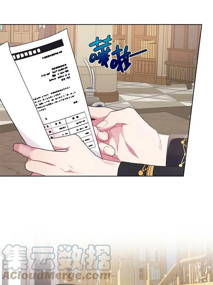 第13话 第41页