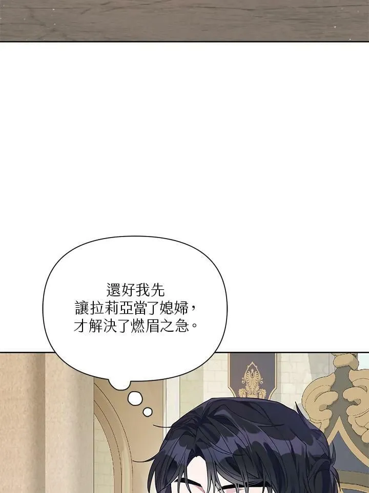 第13话 第43页