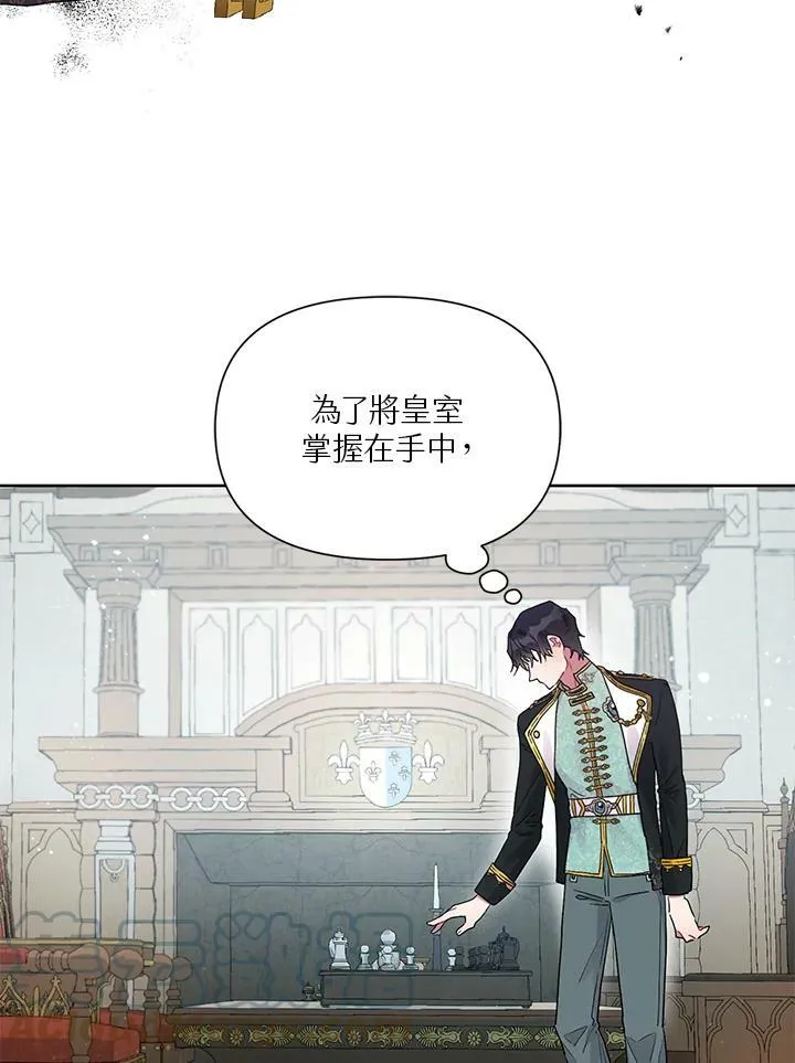 第13话 第49页