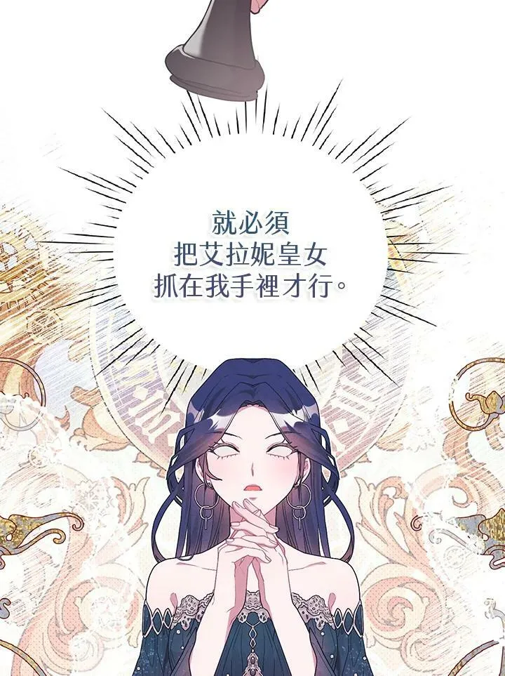 第13话 第51页