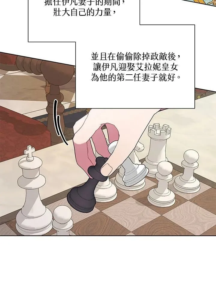 第13话 第54页
