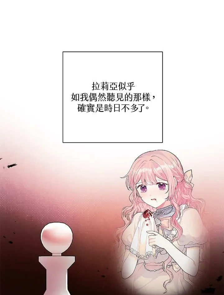 第13话 第55页