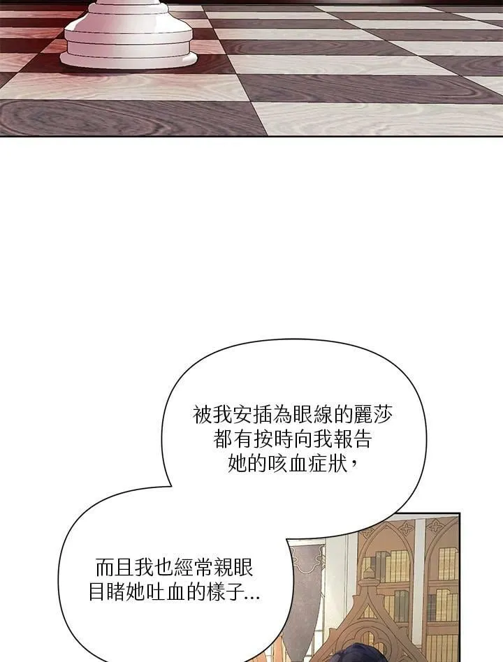 第13话 第56页