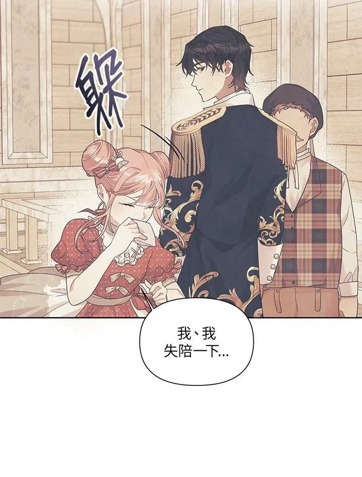 第13话 第58页