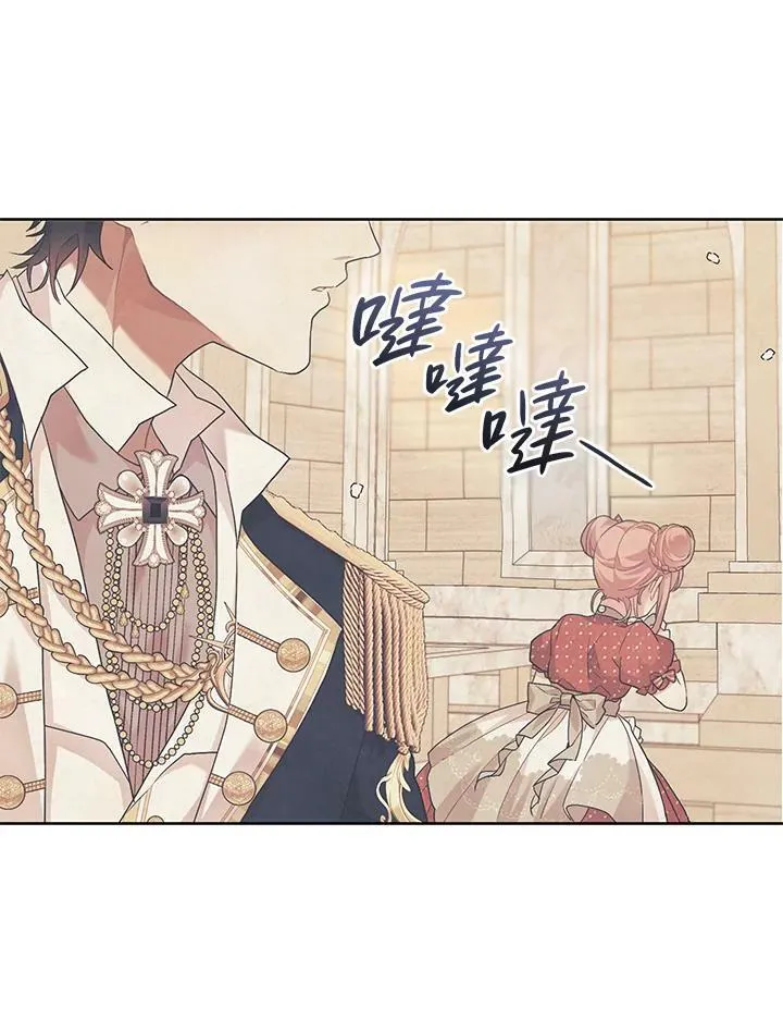 第13话 第59页