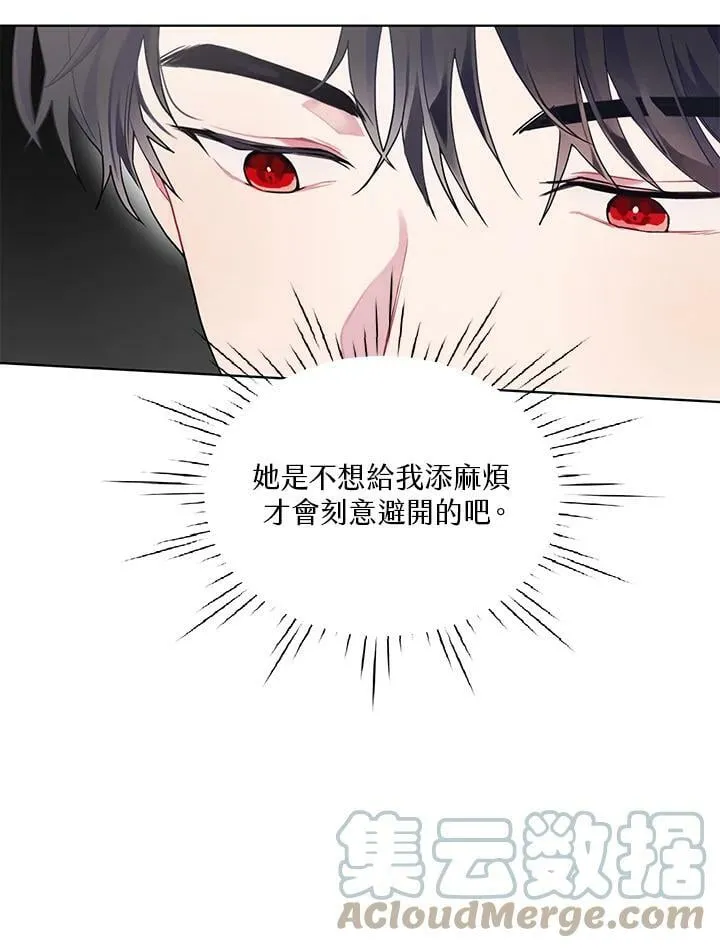 第13话 第61页