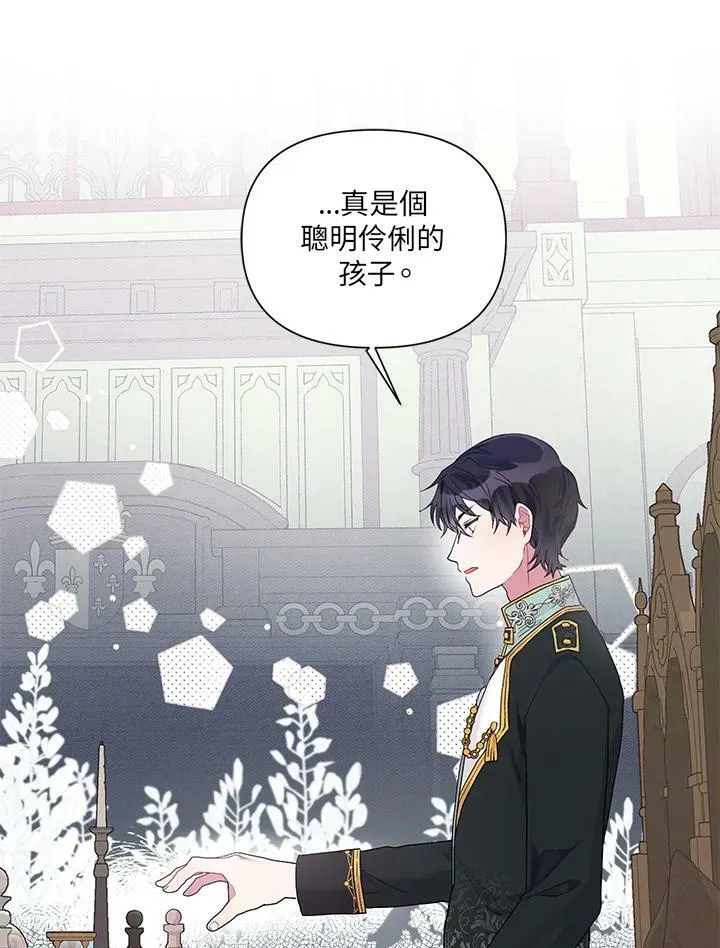 第13话 第62页