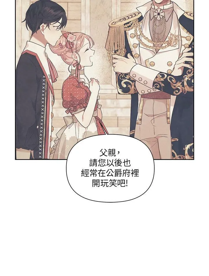 第13话 第64页