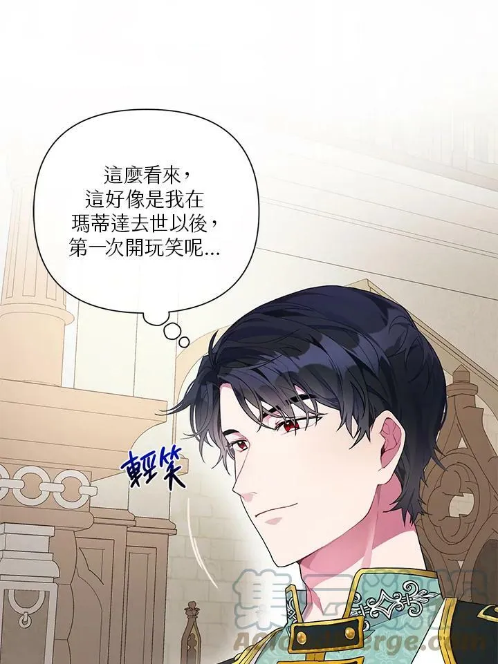 第13话 第65页
