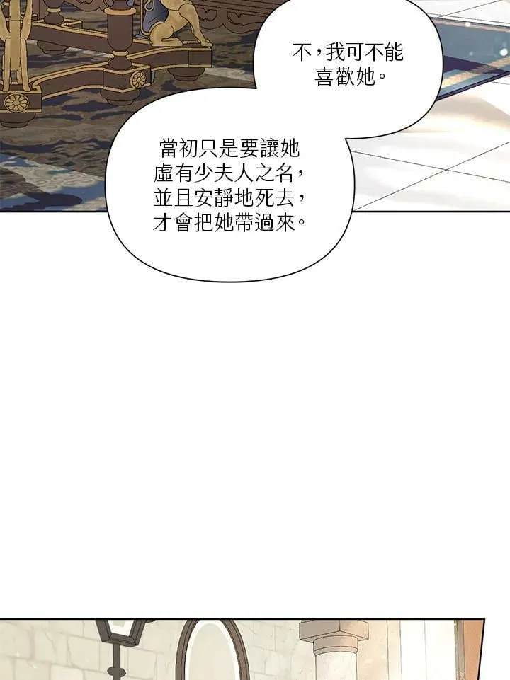 第13话 第68页