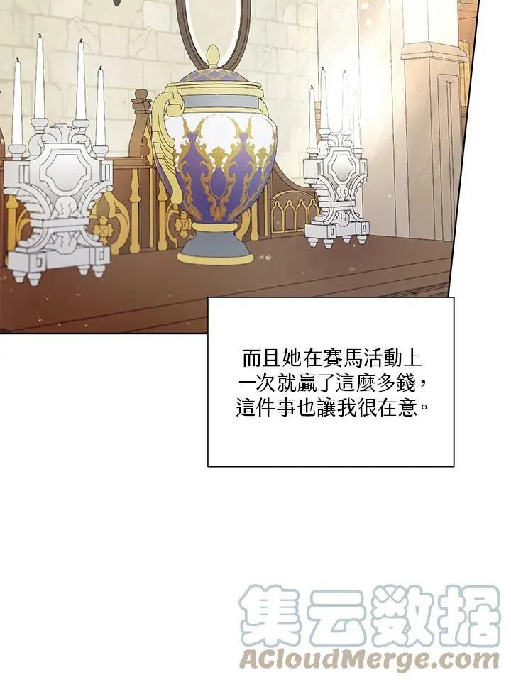 第13话 第69页