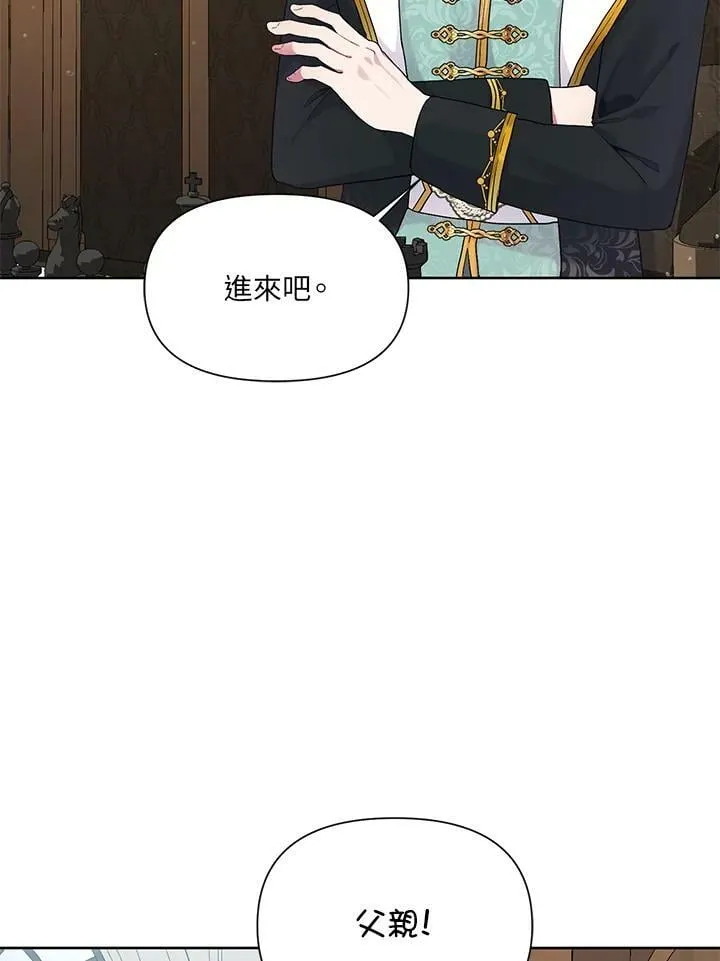 第13话 第71页