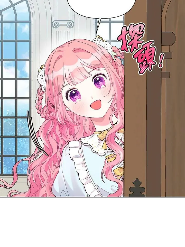 第13话 第72页