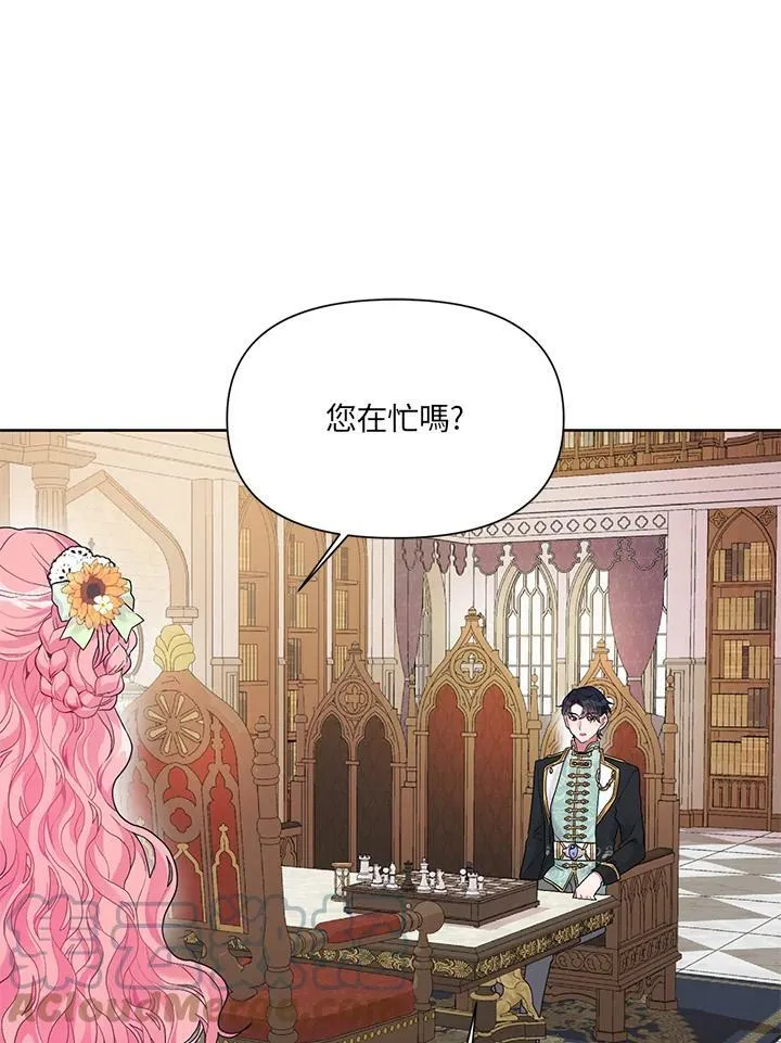 第13话 第73页