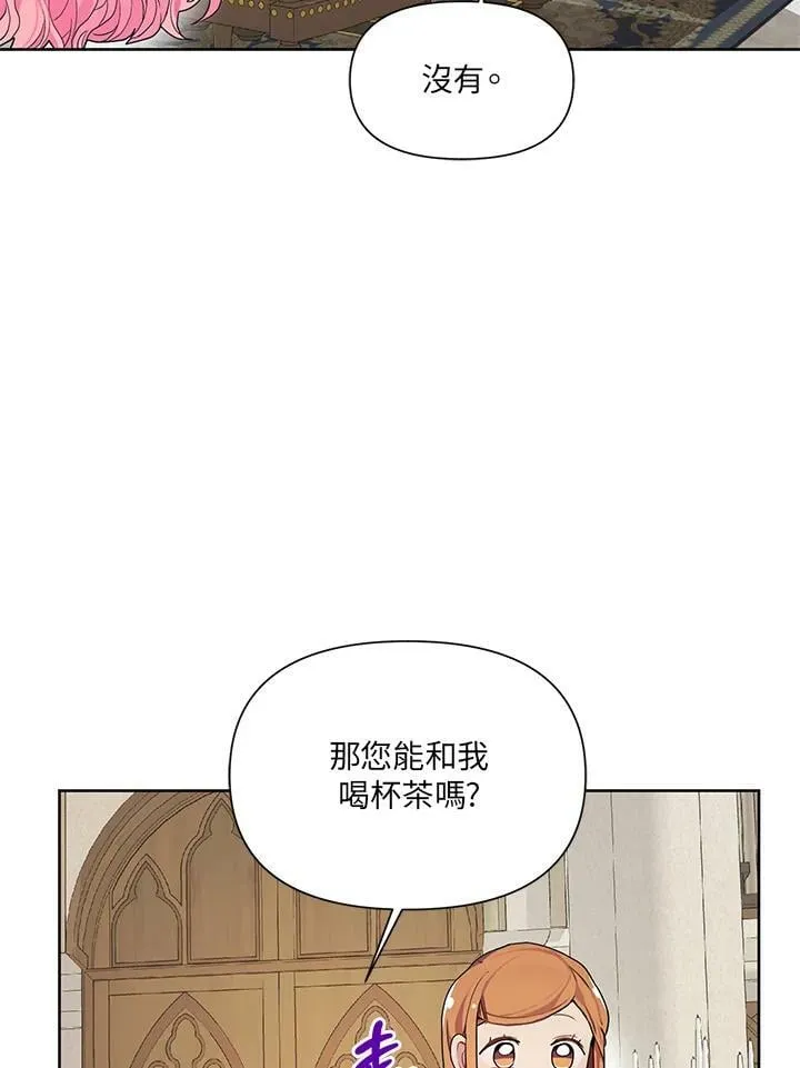 第13话 第74页