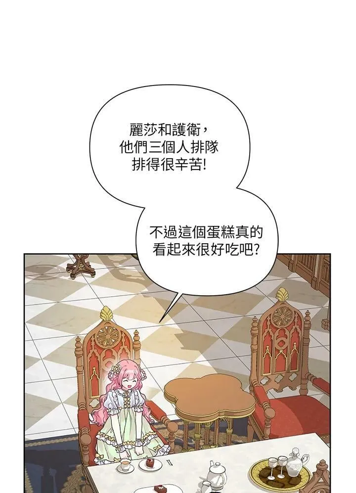 第13话 第78页