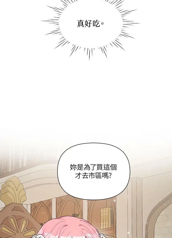 第13话 第82页