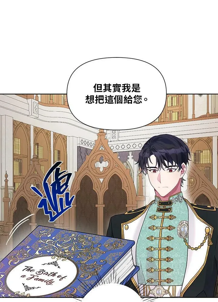 第13话 第84页