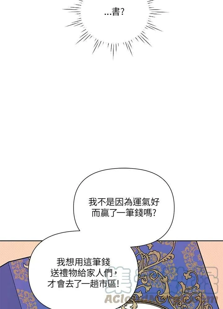第13话 第85页