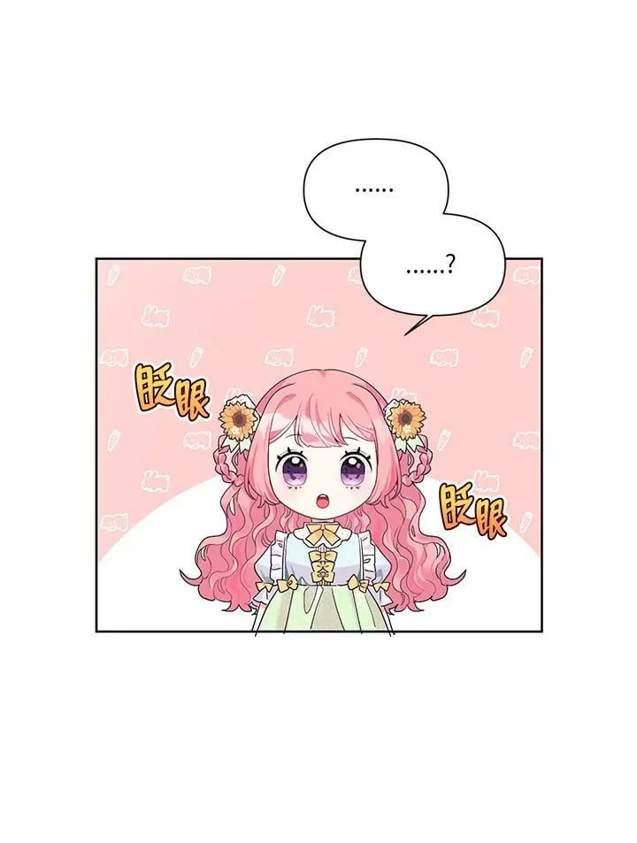 第13话 第90页