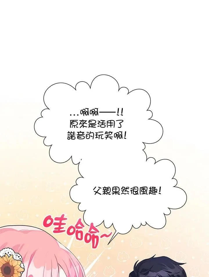 第13话 第91页